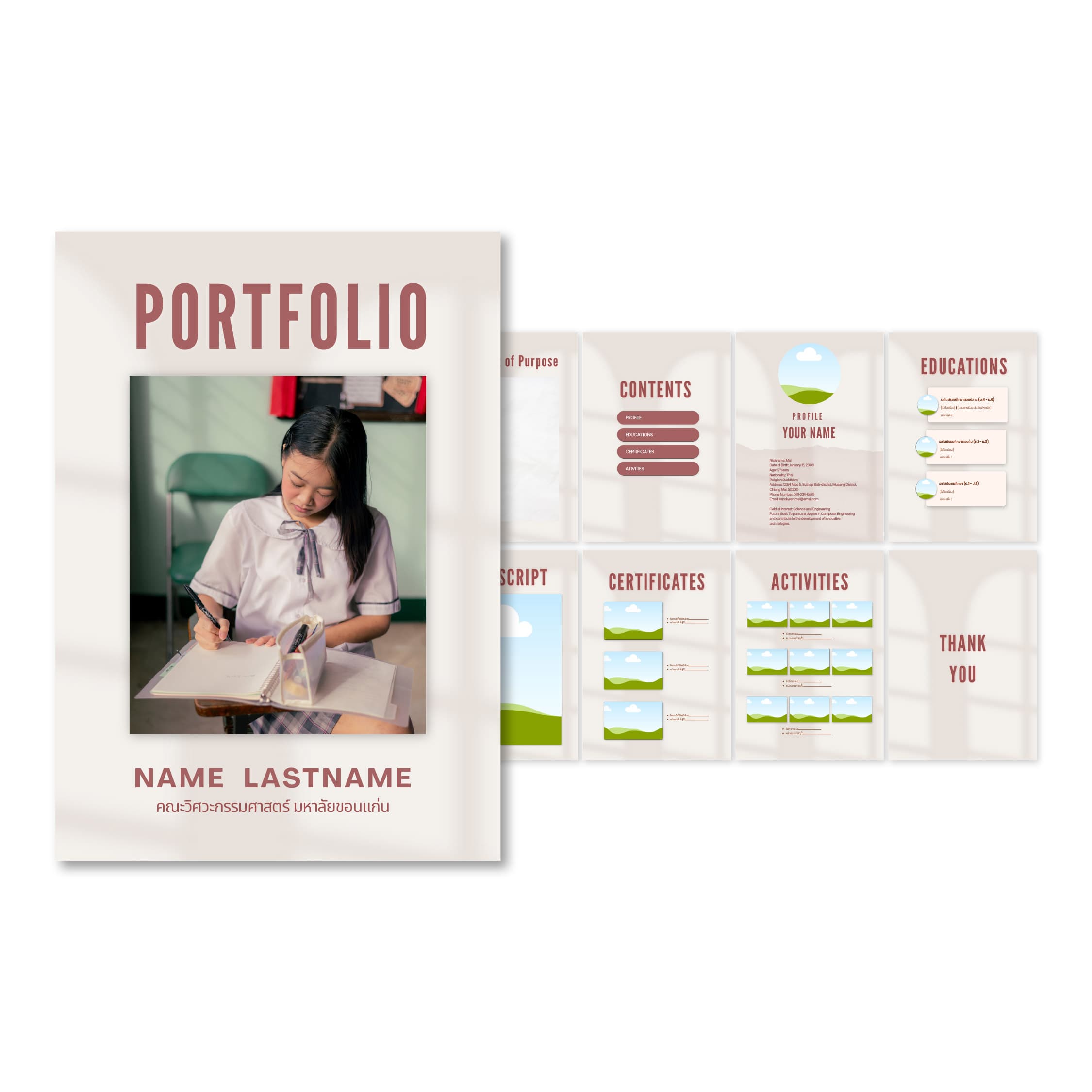 ตัวอย่าง Portfolio Template แบบที่ 1
