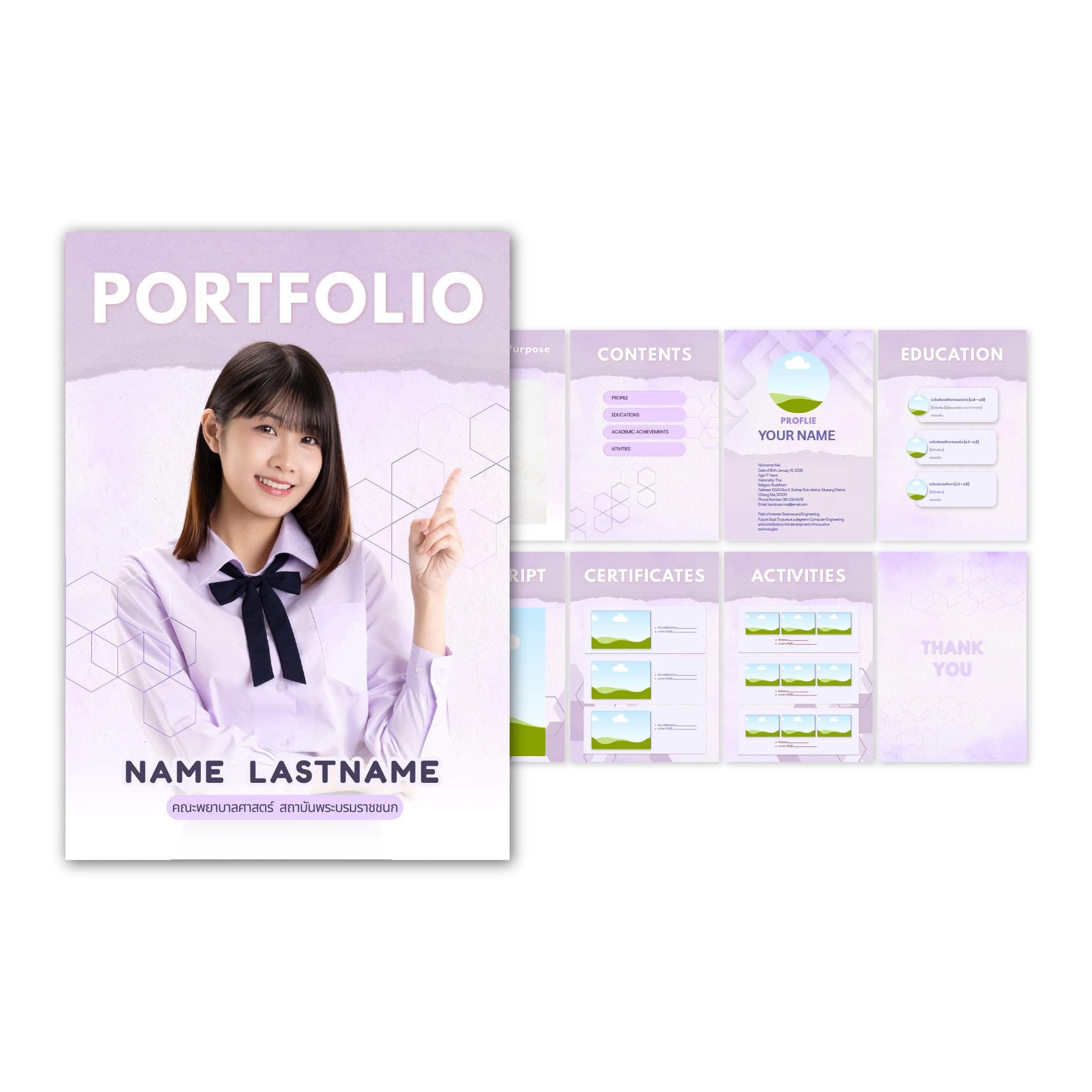 ตัวอย่าง Portfolio Template แบบที่ 2