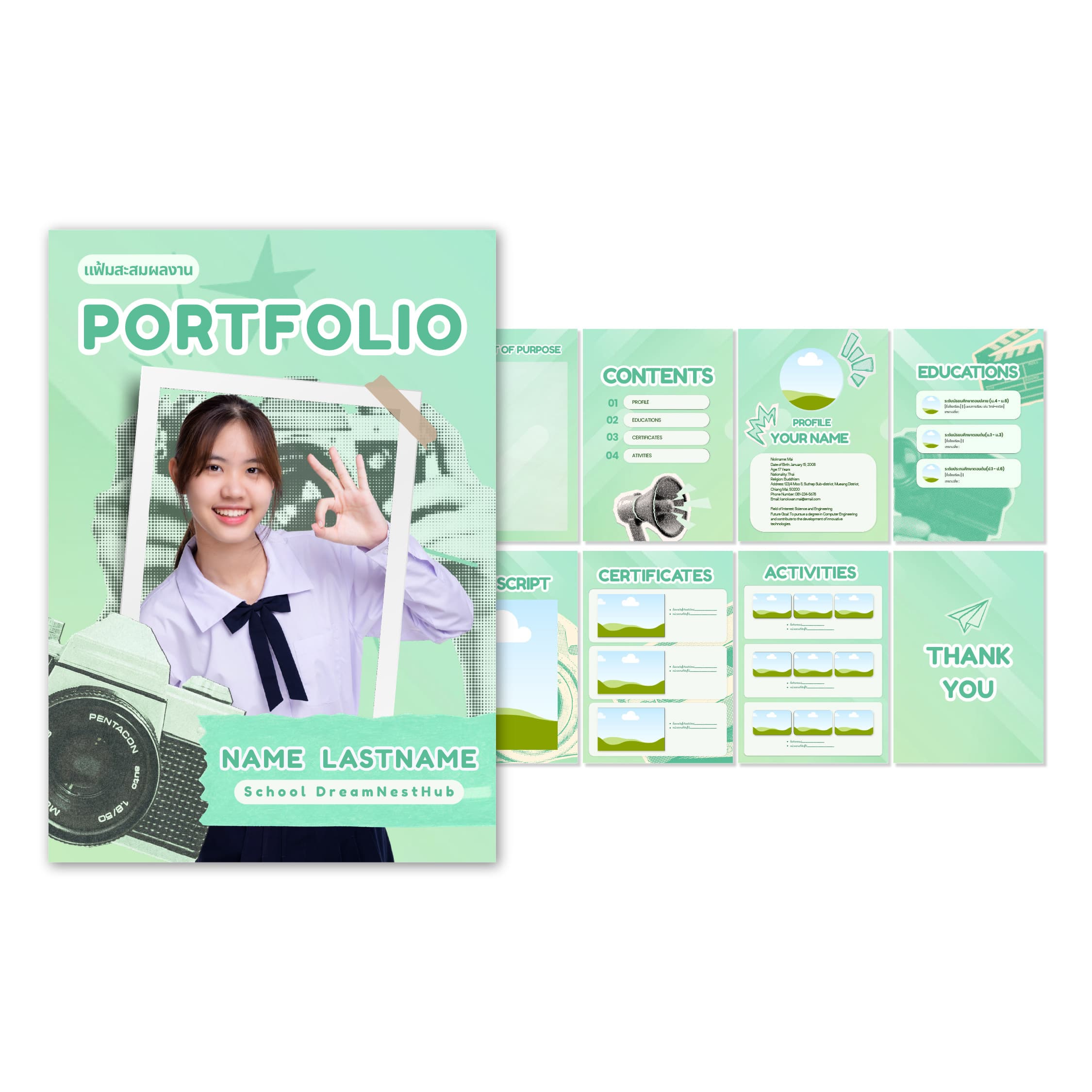 ตัวอย่าง Portfolio Template แบบที่ 3