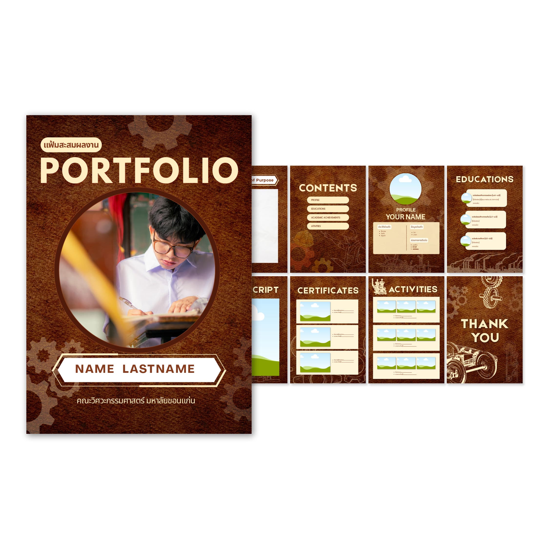 ตัวอย่าง Portfolio Template แบบที่ 4