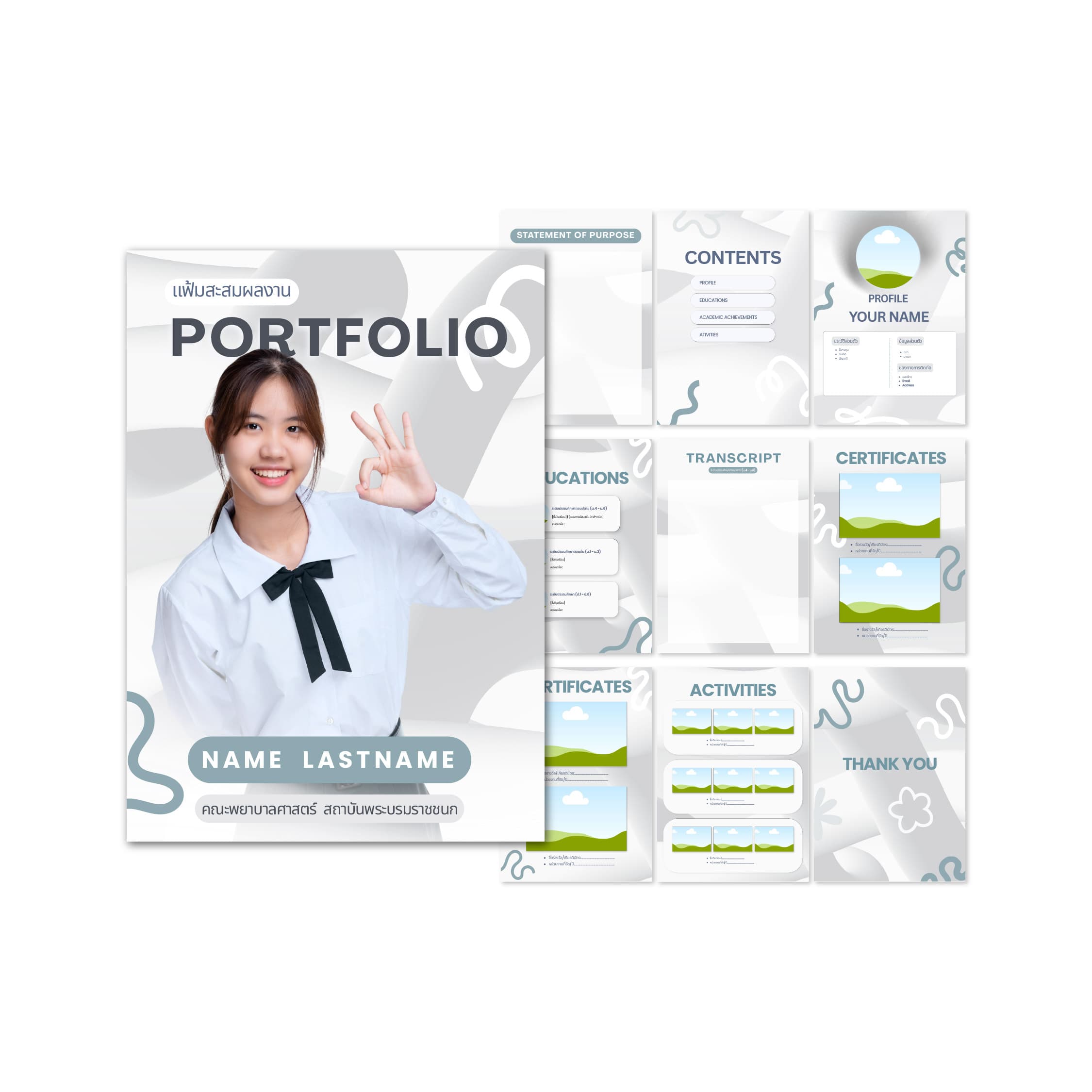 ตัวอย่าง Portfolio Template แบบที่ 7