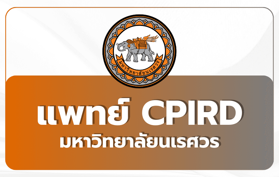 med-nu-cpird-tcas69-quota