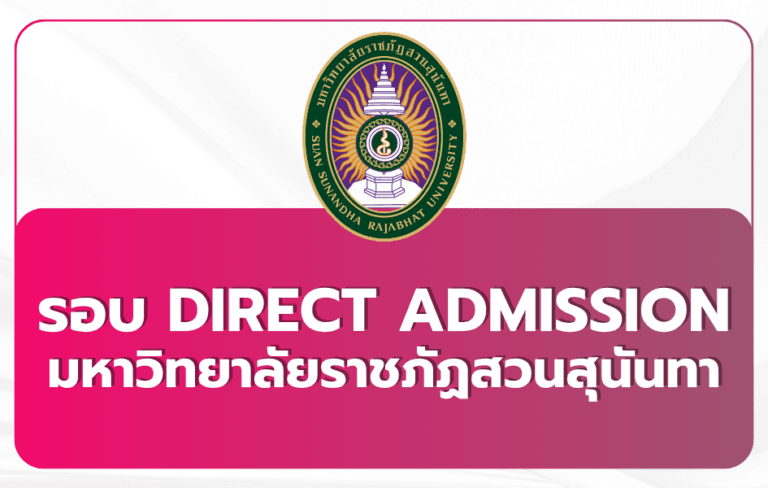 ssru-tcas69-round4-direct-admission-91-programs-3620-seats