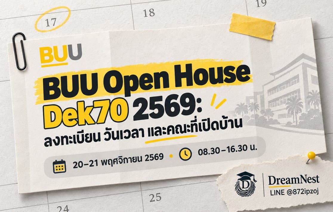 DreamNest illustrative cover for BUU Open House Dek70 2569 with event dates and registration information.