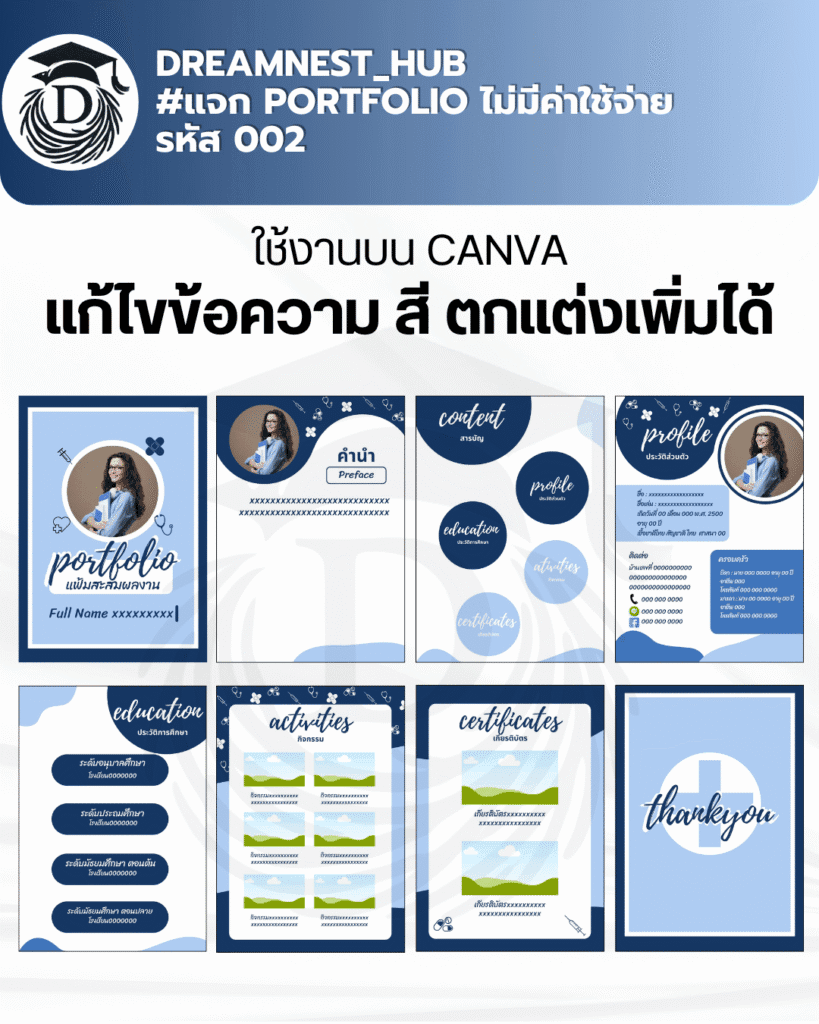 free-portfolio-template-canva-002