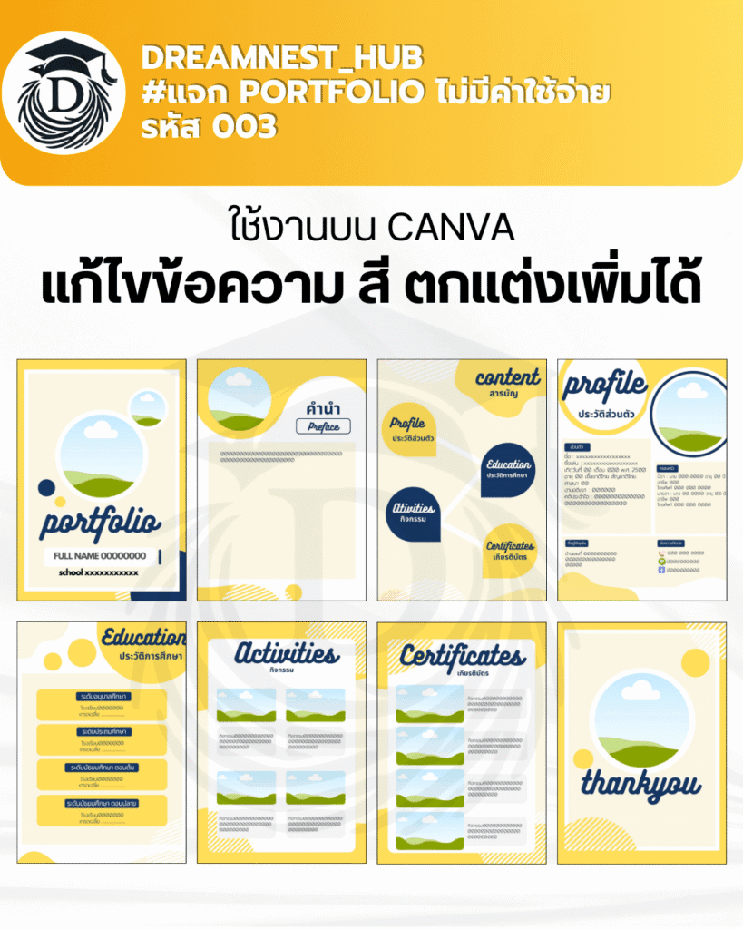 free-portfolio-template-canva-003
