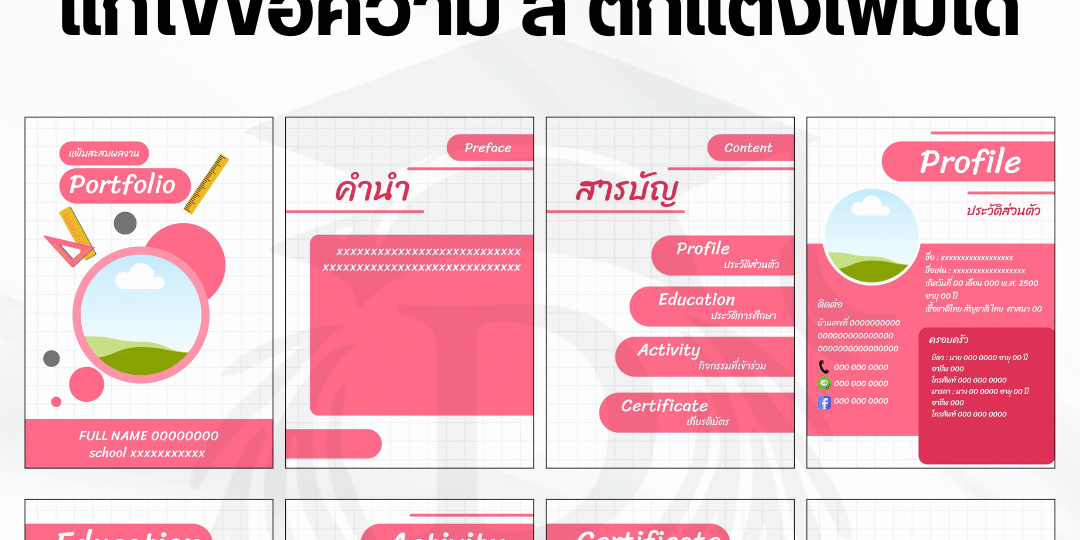 free-portfolio-template-canva-001