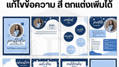 free-portfolio-template-canva-002