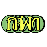 กลุ่มสถาบันแพทยศาสตร์แห่งประเทศไทย Logo