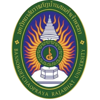 มหาวิทยาลัยราชภัฏบ้านสมเด็จเจ้าพระยา Logo