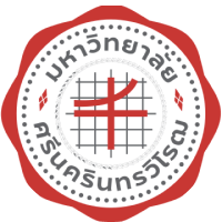 มหาวิทยาลัยศรีนครินทรวิโรฒ Logo