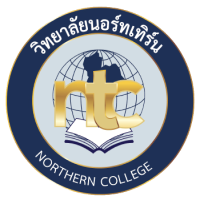 วิทยาลัยนอร์ทเทิร์น Logo
