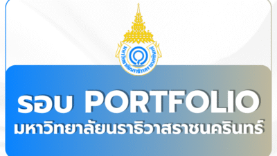 pnu-portfolio-2025-special