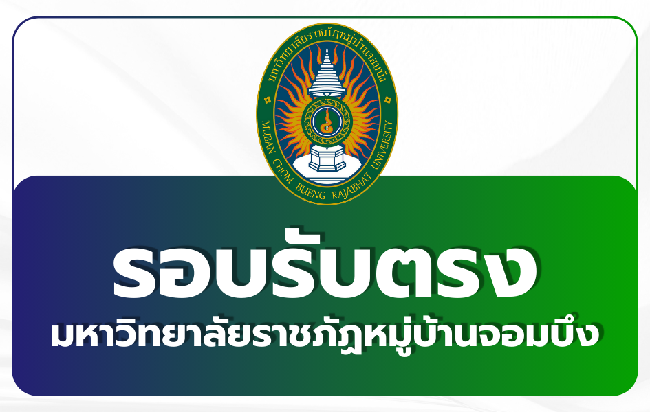 mcru-tcas69-portfolio01