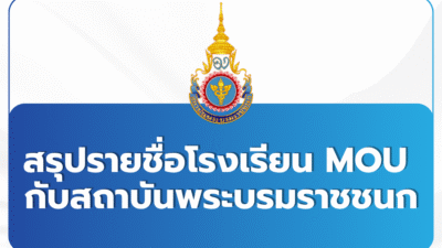 bcn-mou-portfolio-69