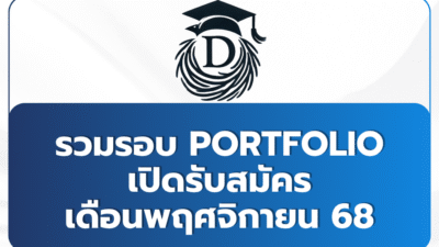 portfolio-november-68-tacs69