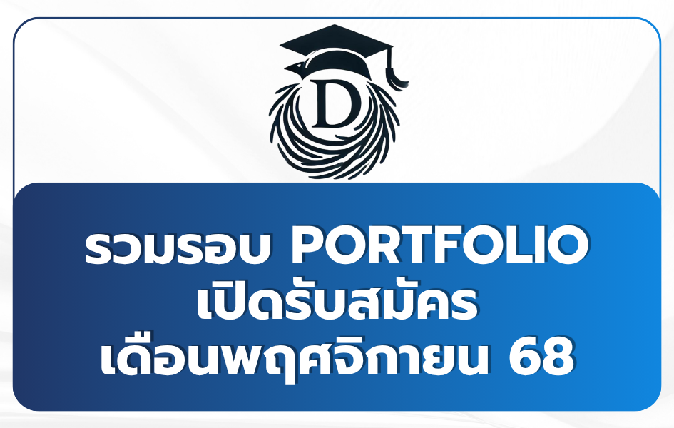 portfolio-november-68-tacs69