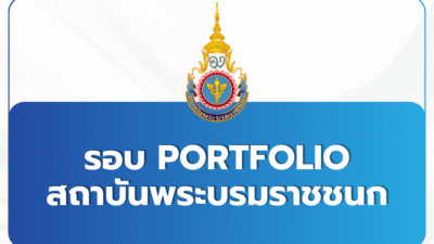 bcn-portfolio-tcas69