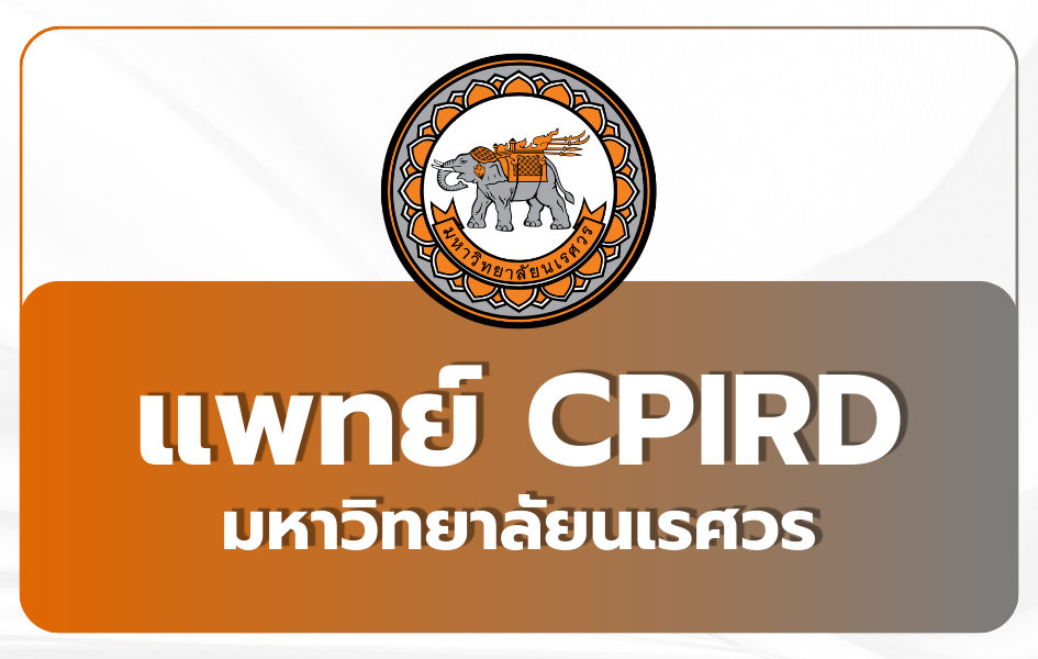 med-nu-cpird-tcas69-quota