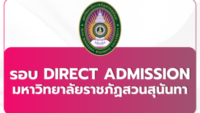 ssru-tcas69-round4-direct-admission-91-programs-3620-seats