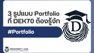 tcas70-portfoliotype