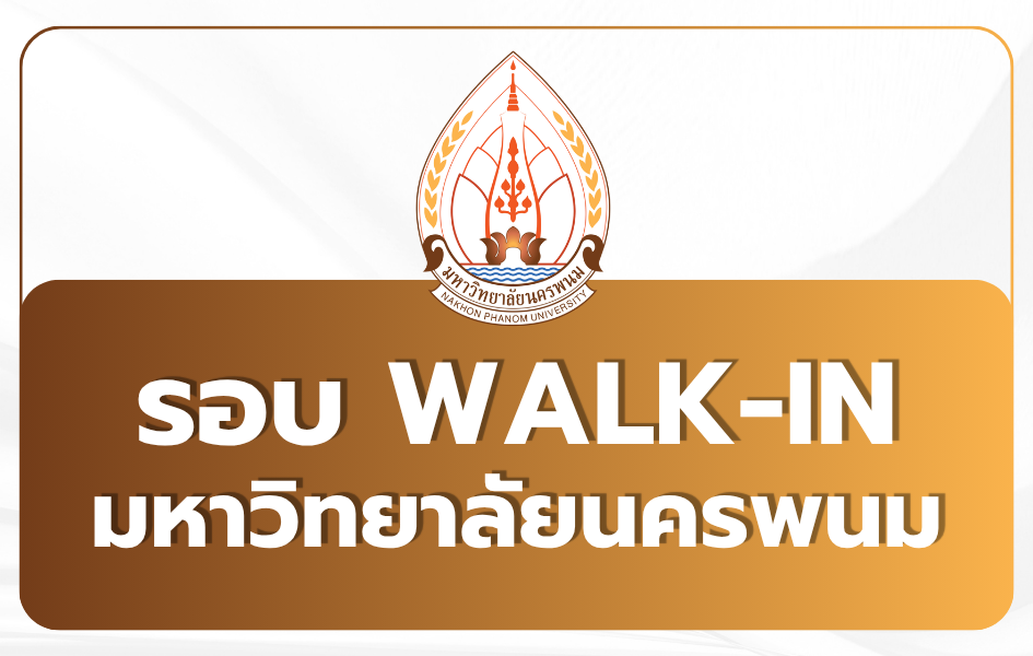 npu-walk-in-admission-2569